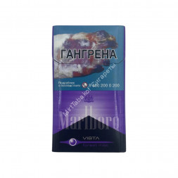 Сигареты Мальборо (Marlboro) Vista Compact Дубль Оптом