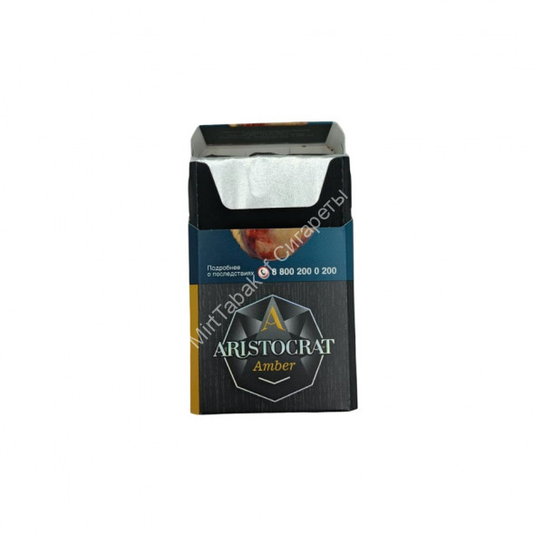 Сигариллы Aristocrat Amber (Аристократ Ваниль) оптом