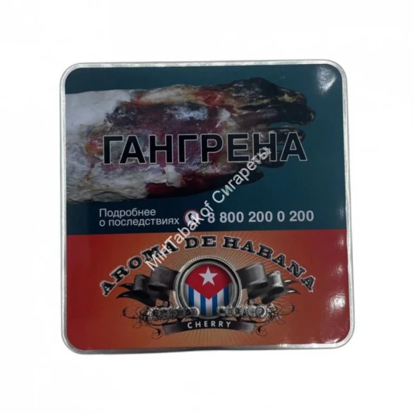 Сигариллы Aroma de Habana Cherry оригинал Оптом