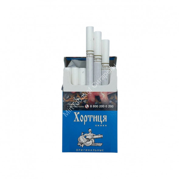 Сигареты Хортиця Синяя Оптом