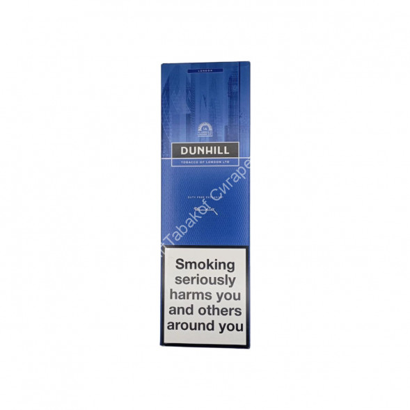 Сигареты Данхил (Dunhill) Blu Duty Free Швейцария Оптом
