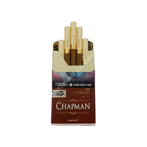 Сигареты Chapman Браун Compact Аврора Оптом