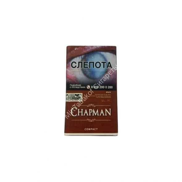 Сигареты Chapman Браун Compact Аврора Оптом