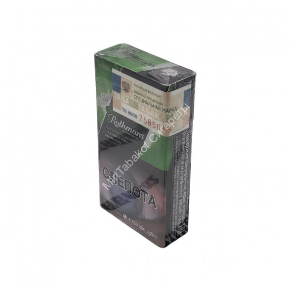 Сигареты Ротманс (Rothmans) Compact Green Микс