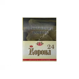 Сигареты Корона 24 желтая МИКС