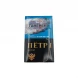 Сигареты Пётр 1 Черные Микс