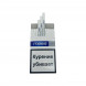 Сигареты Masis Blue Line SuperSlims Микс