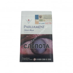 Сигареты Парламент (Parliament) Silver Blue Акциз Дубль Оптом