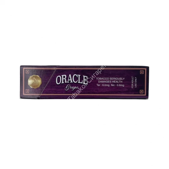 Сигареты Oracle Grape (Виноград) King Size микс