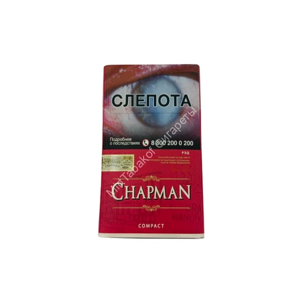 Сигареты Chapman Рэд Compact Аврора микс