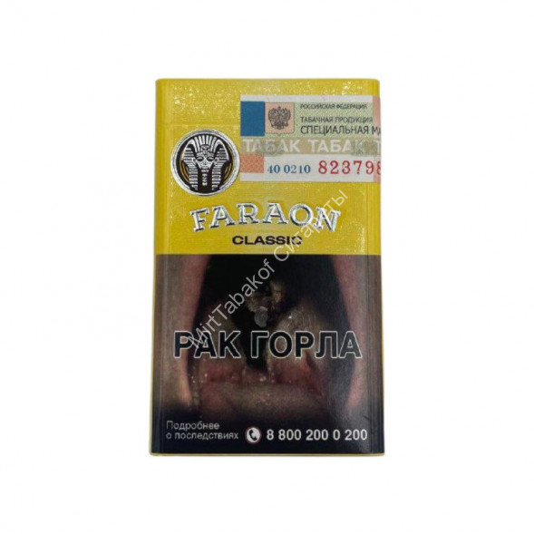Сигареты Faraon Оригинал Оптом