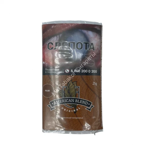 Развесной табак American Blend Original Rum (Ром) для самокруток 25 г оптом