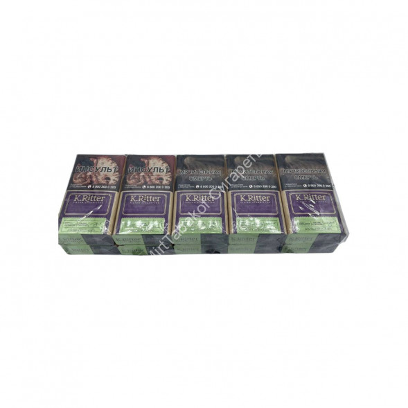 Сигареты K.Ritter Grape Flavour Compact Микс