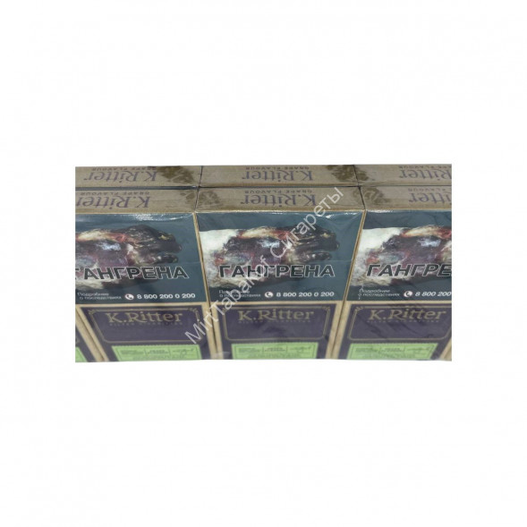 Сигареты K.Ritter Grape Flavour Compact Микс