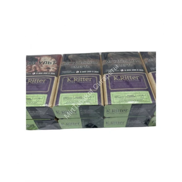 Сигареты K.Ritter Grape Flavour Compact Микс
