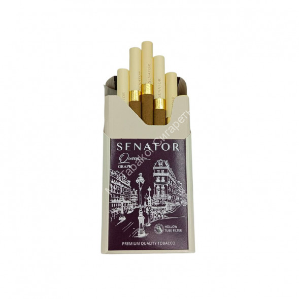 Сигареты Senator Queen Grape (Сенатор Виноград) микс