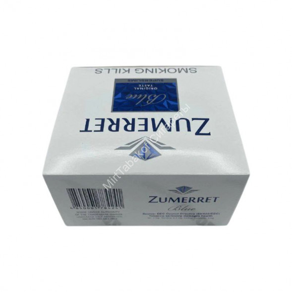 Сигареты Zumerret Blue SuperSlims Микс