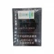 Сигареты Мальборо (Marlboro) Black Duty Free Китай Микс