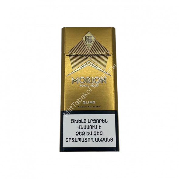  Сигареты Morion Royal Gold Slims Оптом