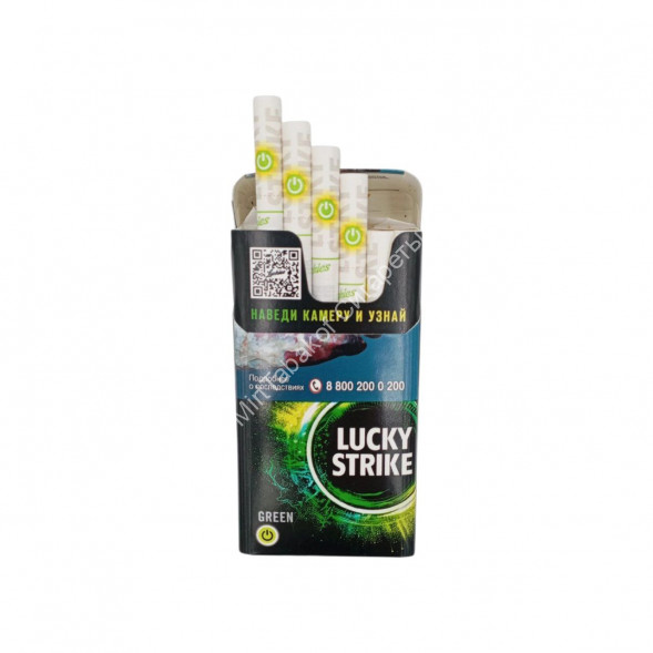 Сигареты Лаки Страйк (Lacky Strike) Green Микс