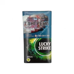 Сигареты Лаки Страйк (Lacky Strike) Green Микс