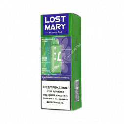 Электронная сигарета Картридж Lost Mary X-Link Classic Pod Device 20000 Кислое яблоко виноград оптом