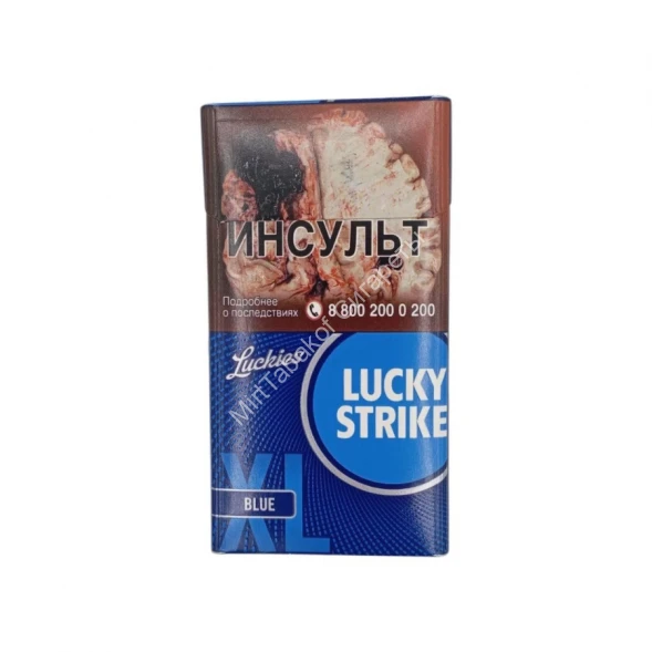 Сигареты Лаки Страйк (Lacky Strike) XL Blue Микс