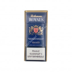 Сигареты Ротманс (Rothmans) Royals Армения Микс