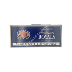 Сигареты Ротманс (Rothmans) Royals Армения Микс