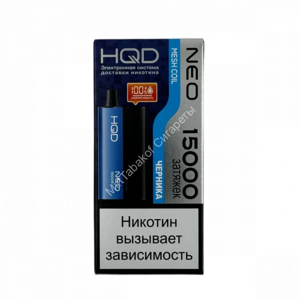 Электронная сигарета HQD NEO 15000 (Черника) оптом         