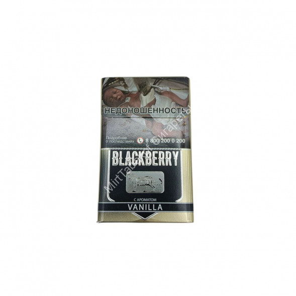 Сигариллы с фильтром Blackberry Vanilla (Блэкберри Ваниль) оптом