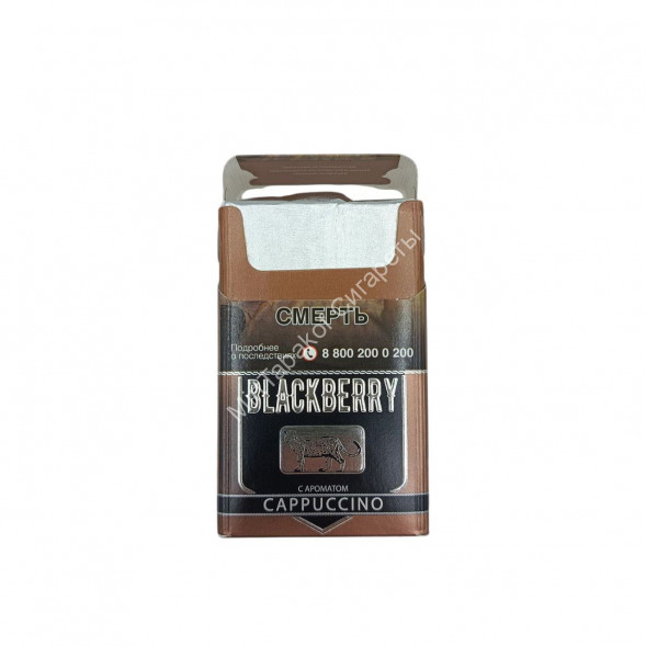 Сигариллы с фильтром Blackberry Cappuccino (Блэкберри капучино) оптом