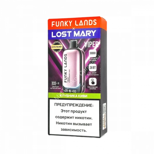 Электронная сигарета Funky lands X Lost mary Viper 30000 Клубника киви 20мг (2%) оптом  