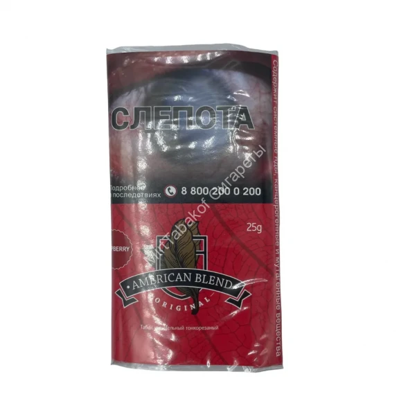 Развесной табак American Blend Original Raspberry (Малина) для самокруток 25 г оптом