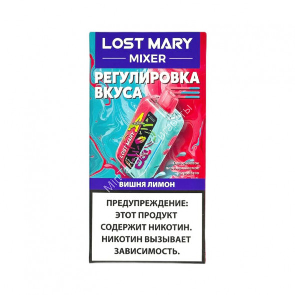 Электронная сигарета Lost Mary Mixer original 20000 затяжек Вишня Лимон оптом  