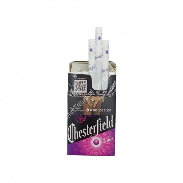 Сигареты Chesterfield Remix Premium Микс