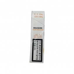 Сигареты Raison Sun Presso Микс