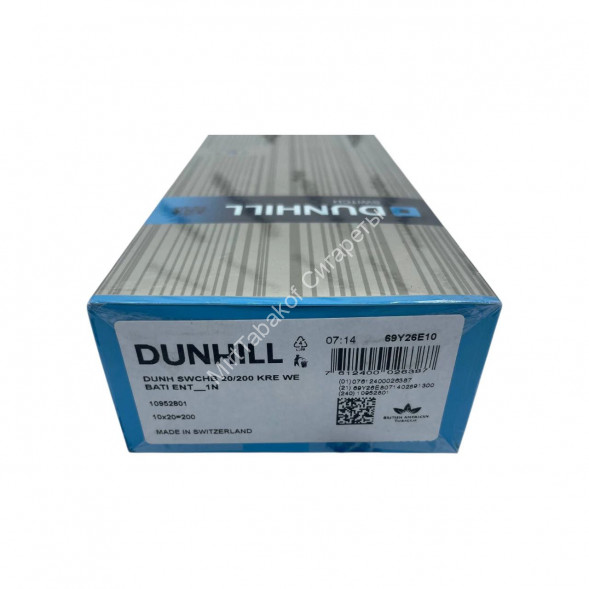 Сигареты Данхил (Dunhill) Swith King Size Оригинал Оптом