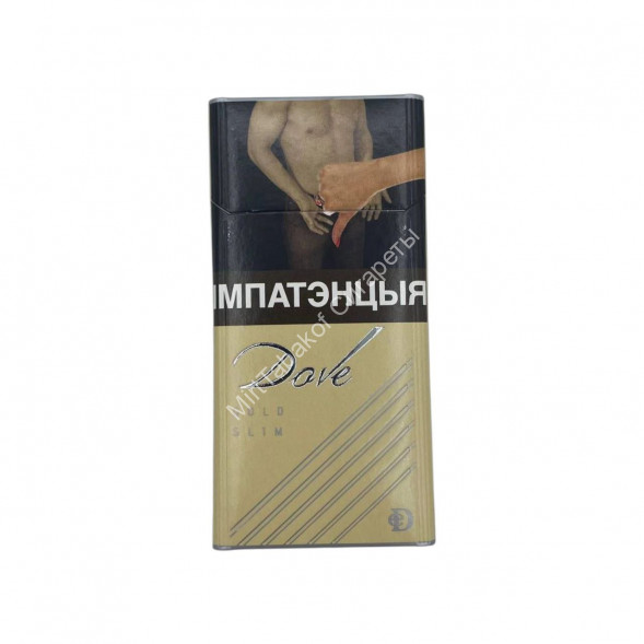 Сигареты Dove Gold Slims Оригинал Оптом