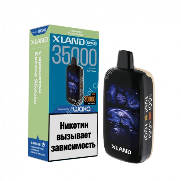   WAKA XLAND SPIKE 35000 затяжек 2% с ароматом Кислое Яблоко оптом   