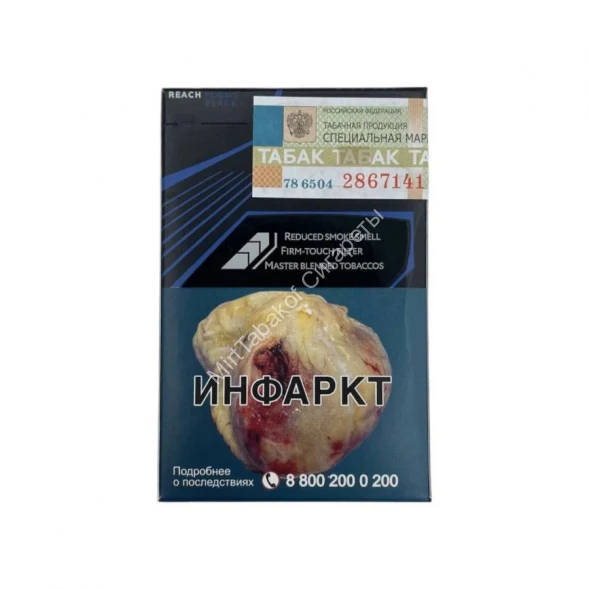 Сигареты Davidoff Reach Focus Микс