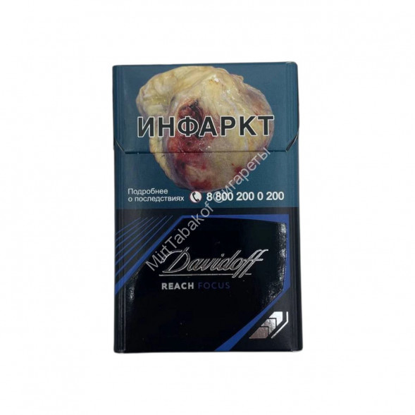 Сигареты Davidoff Reach Focus Микс