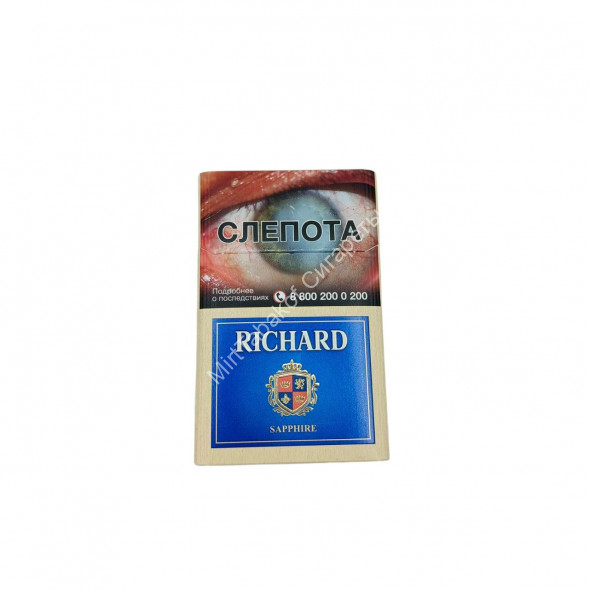 Сигареты Richard Sapphire Compact (Ричард Сапфир Компакт) оптом