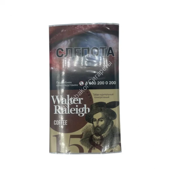 Развесной табак Walter Raleigh Coffee (Кофе) для самокруток 25 г оптом