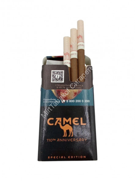Сигареты Кэмел (Camel) Шоколад Compact Оптом