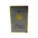 Сигареты Furongwang Микс