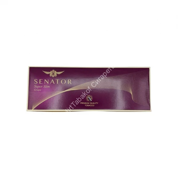 Сигареты Senator Grape (Сенатор Виноград) Super Slims Оригинал Микс