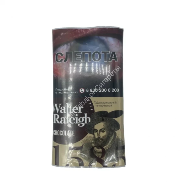 Развесной табак Walter Raleigh Chocolate (Шоколад) для самокруток 25 г оптом