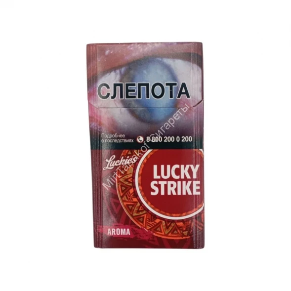 Сигареты Лаки Страйк (Lacky Strike) Compact Вишня Микс