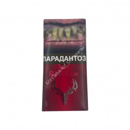 Сигареты Red Bor "Red" Slim Оригинал Оптом